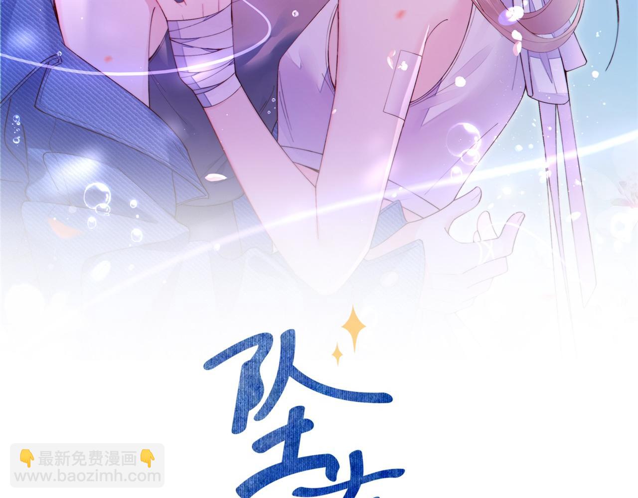 第5话 绯闻女友(1/3)-第6话