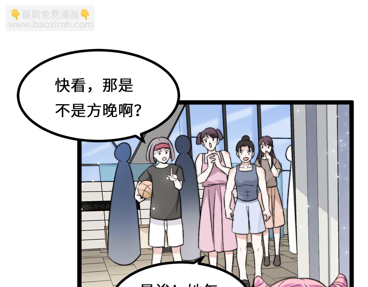 第5话 绯闻女友(1/3)-第6话