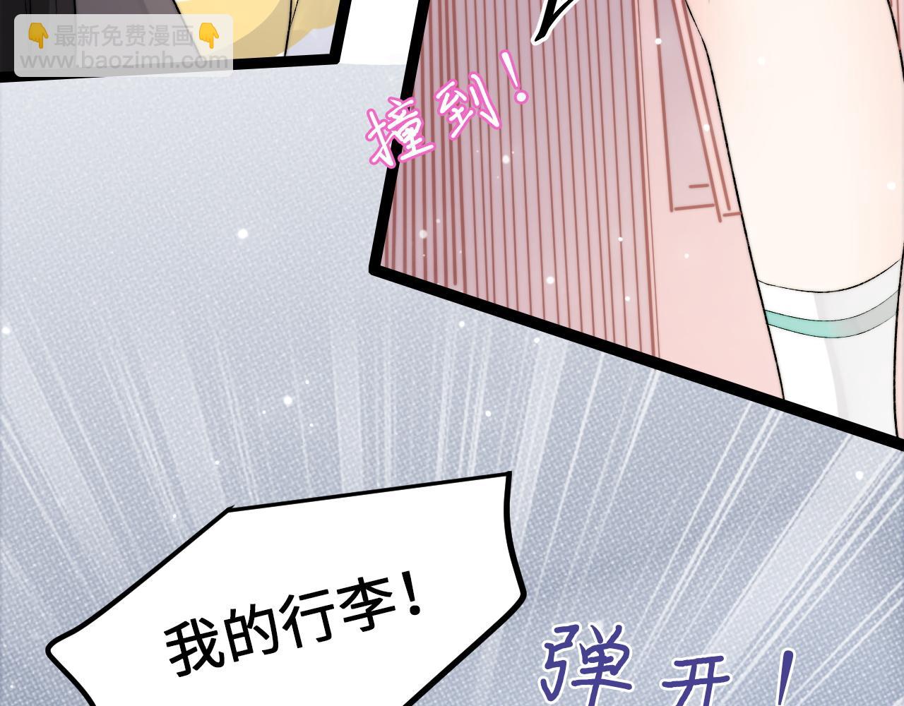 第5话 绯闻女友(1/3)-第6话
