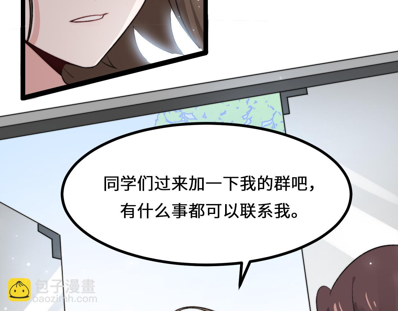 第5话 绯闻女友(1/3)-第6话