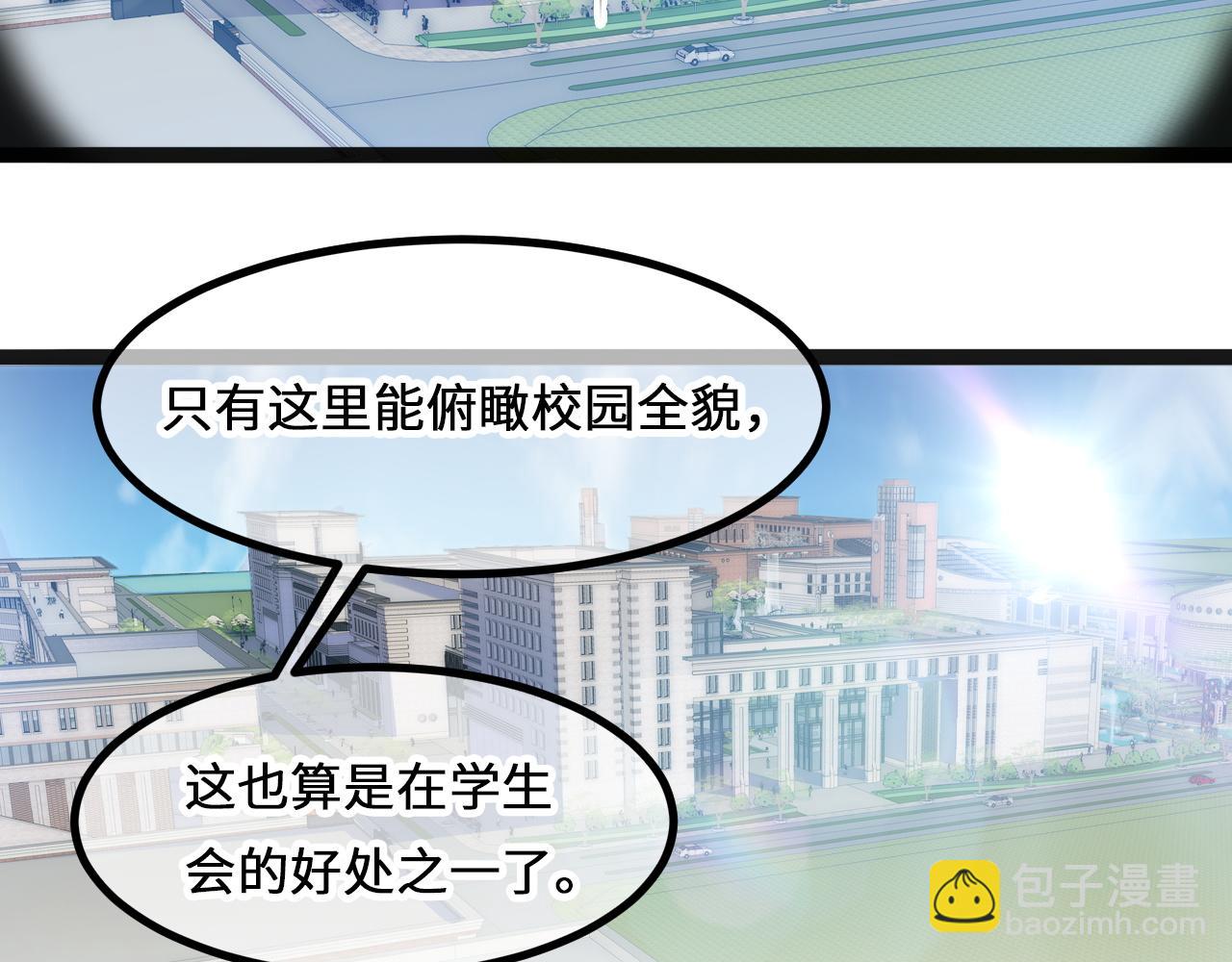 第5话 绯闻女友(1/3)-第6话