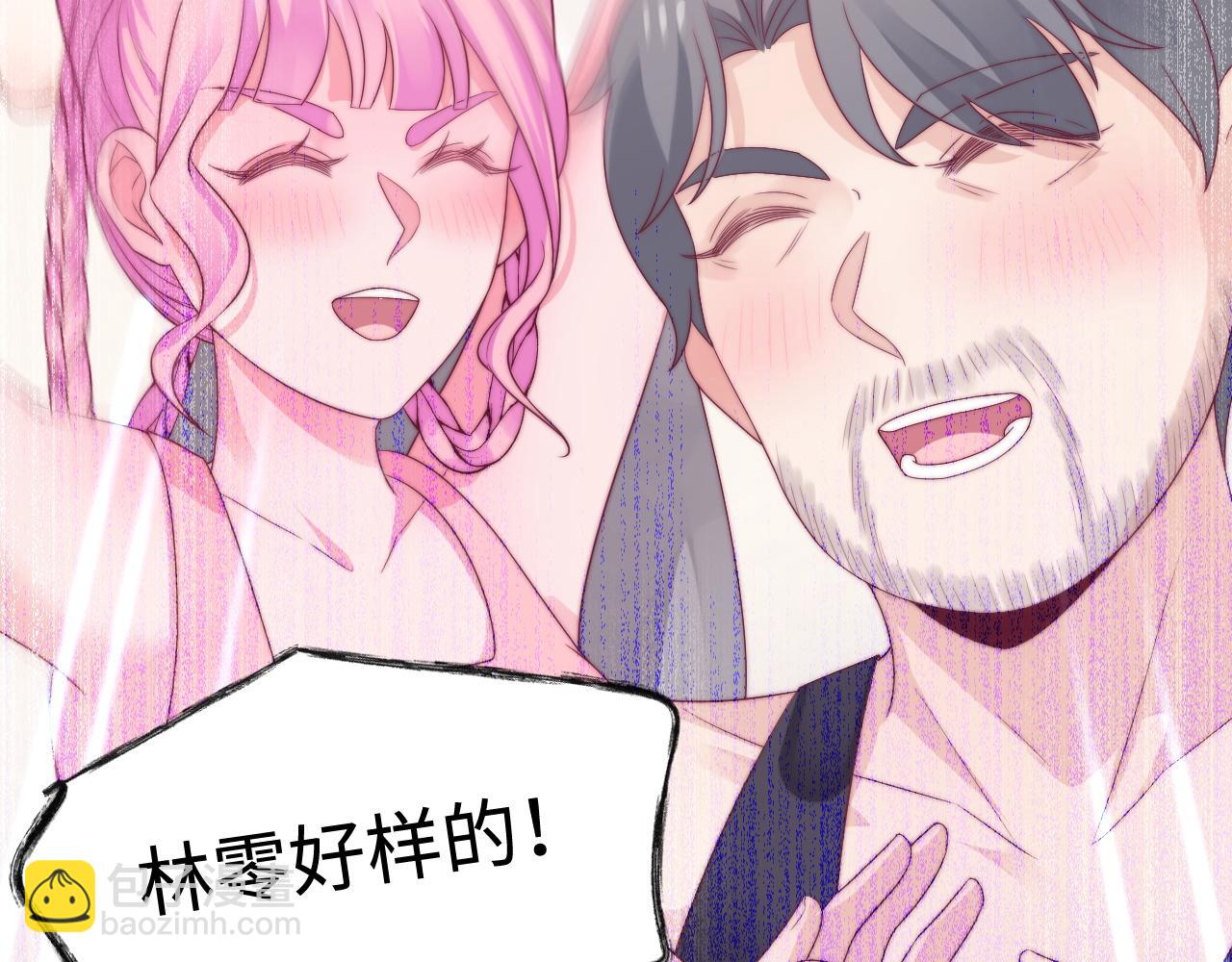 第49话 我的冠军小姐(1/3)-第50话