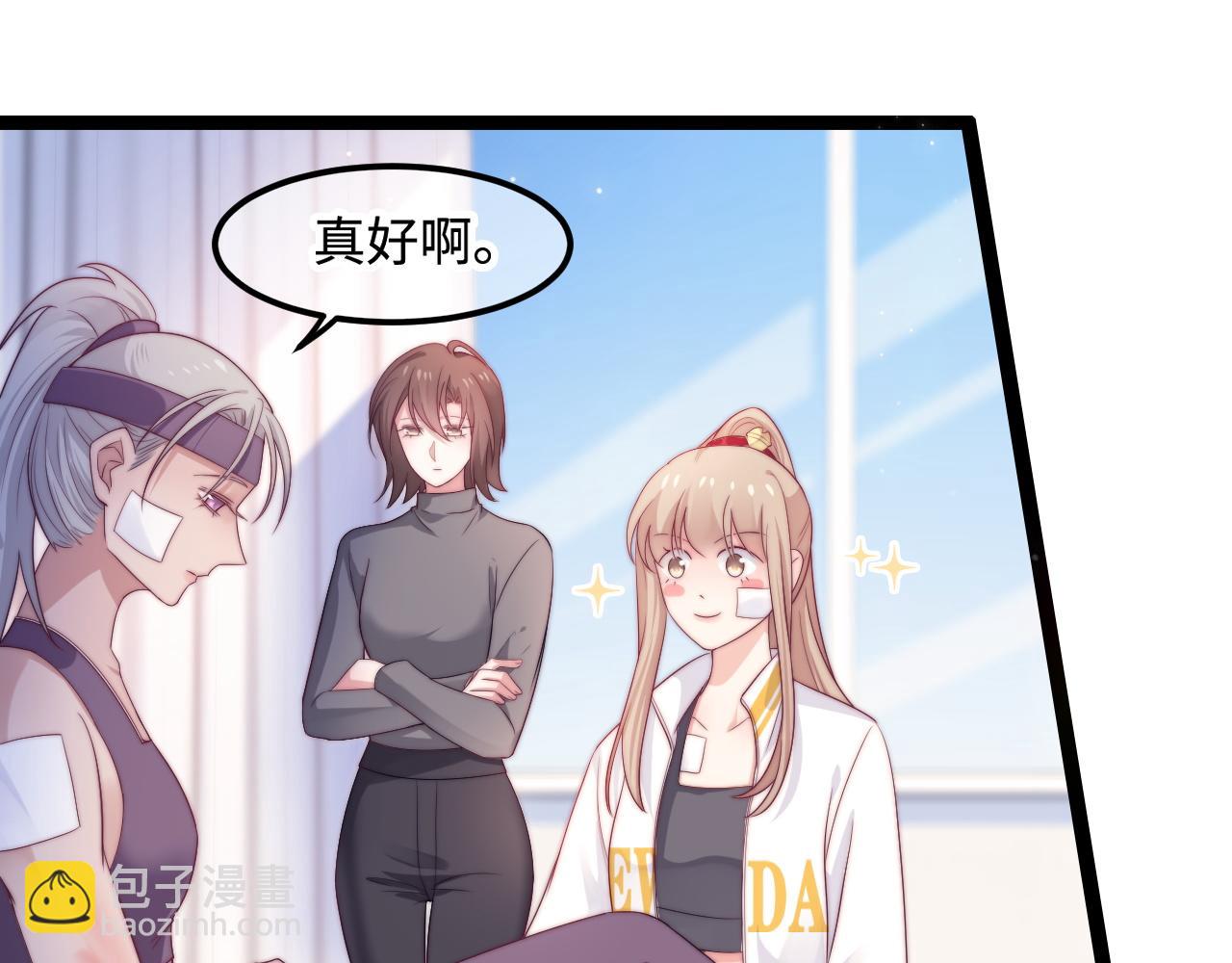 第49话 我的冠军小姐(1/3)-第50话