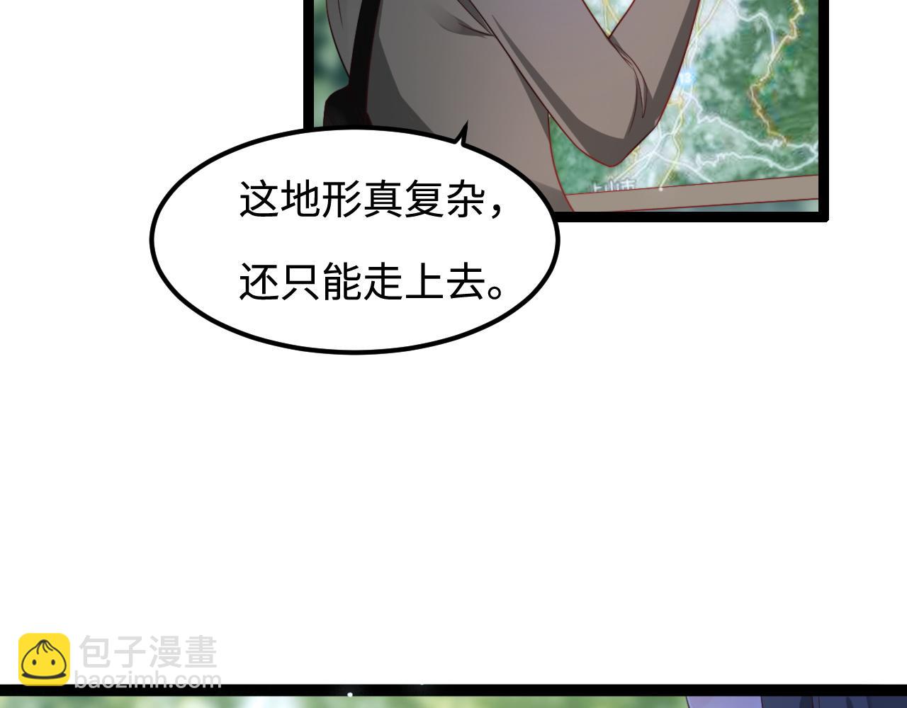 第51话 温泉之旅(1/3)-第52话