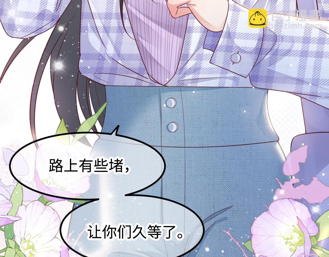第51话 温泉之旅(1/3)-第52话