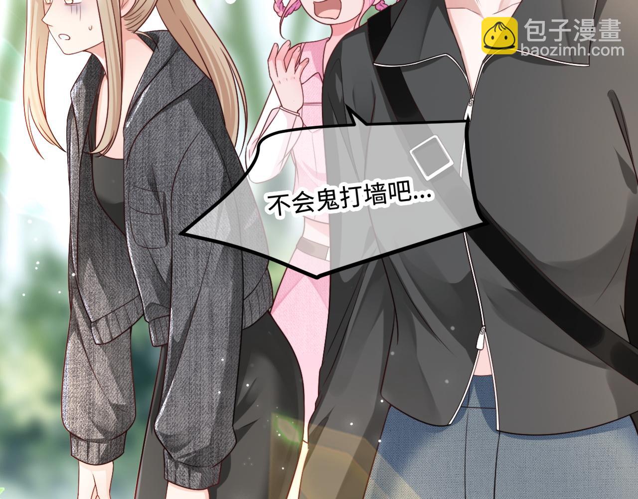 第51话 温泉之旅(1/3)-第52话