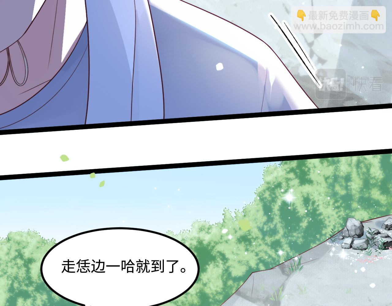 第51话 温泉之旅(1/3)-第52话