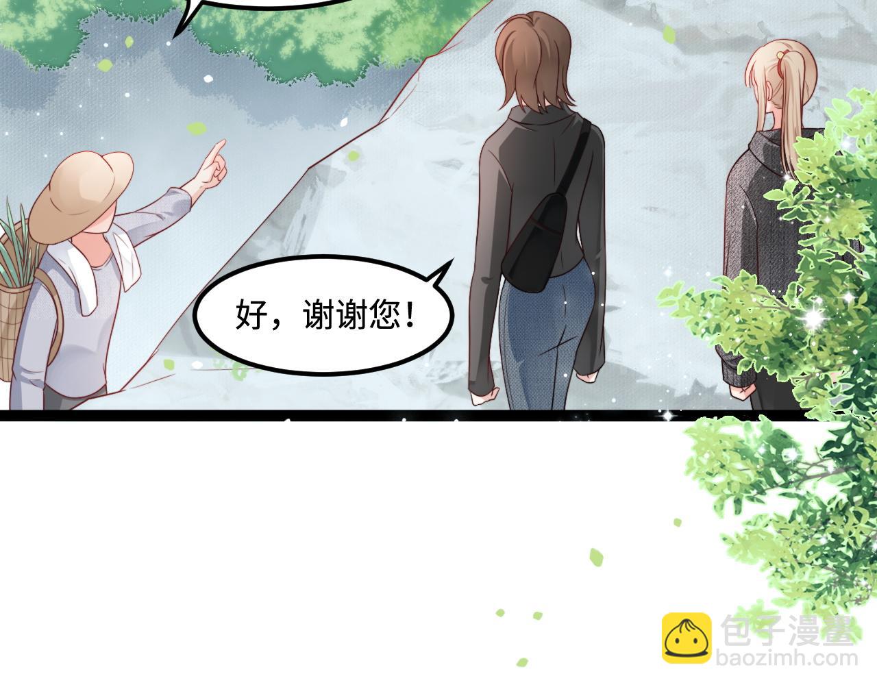 第51话 温泉之旅(1/3)-第52话