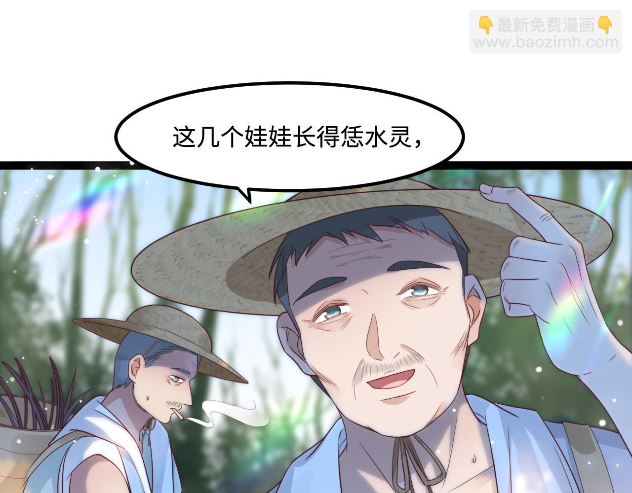 第51话 温泉之旅(1/3)-第52话