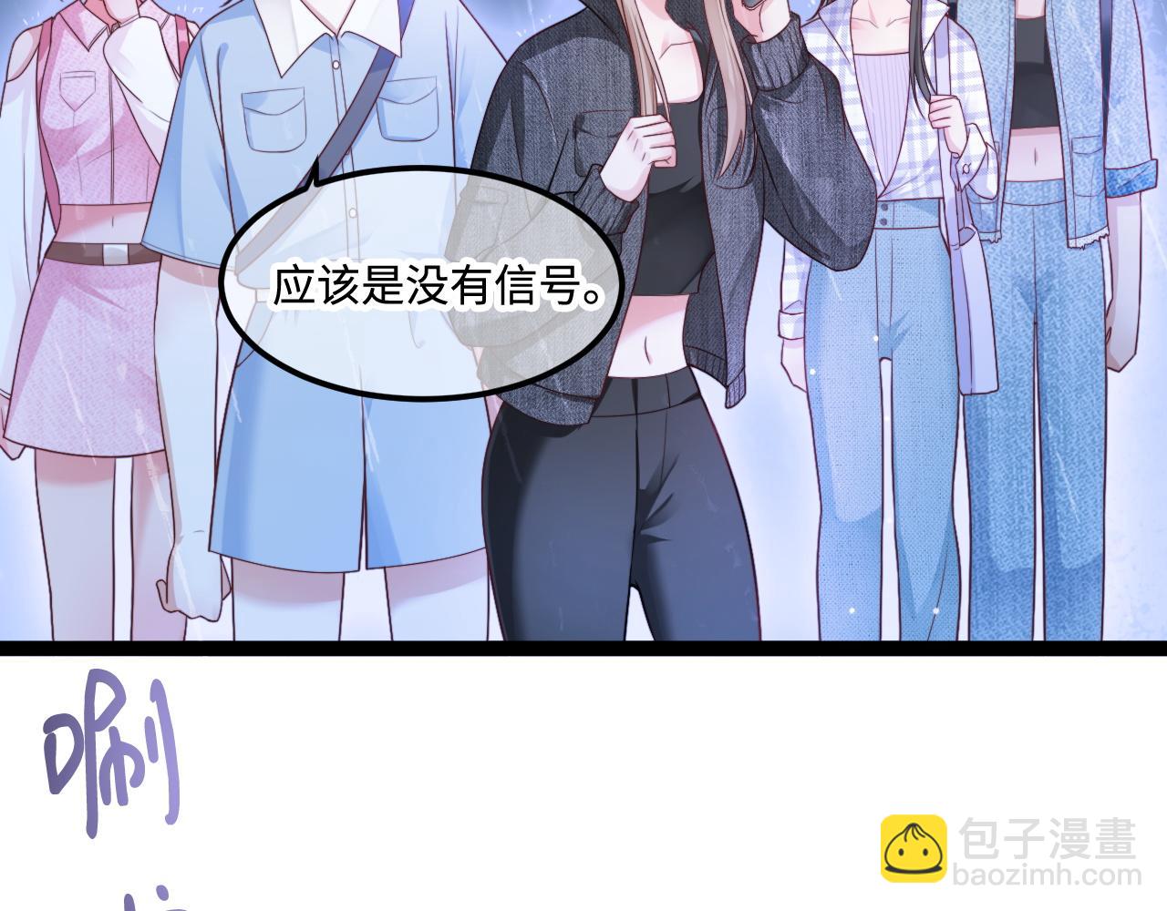 第51话 温泉之旅(1/3)-第52话