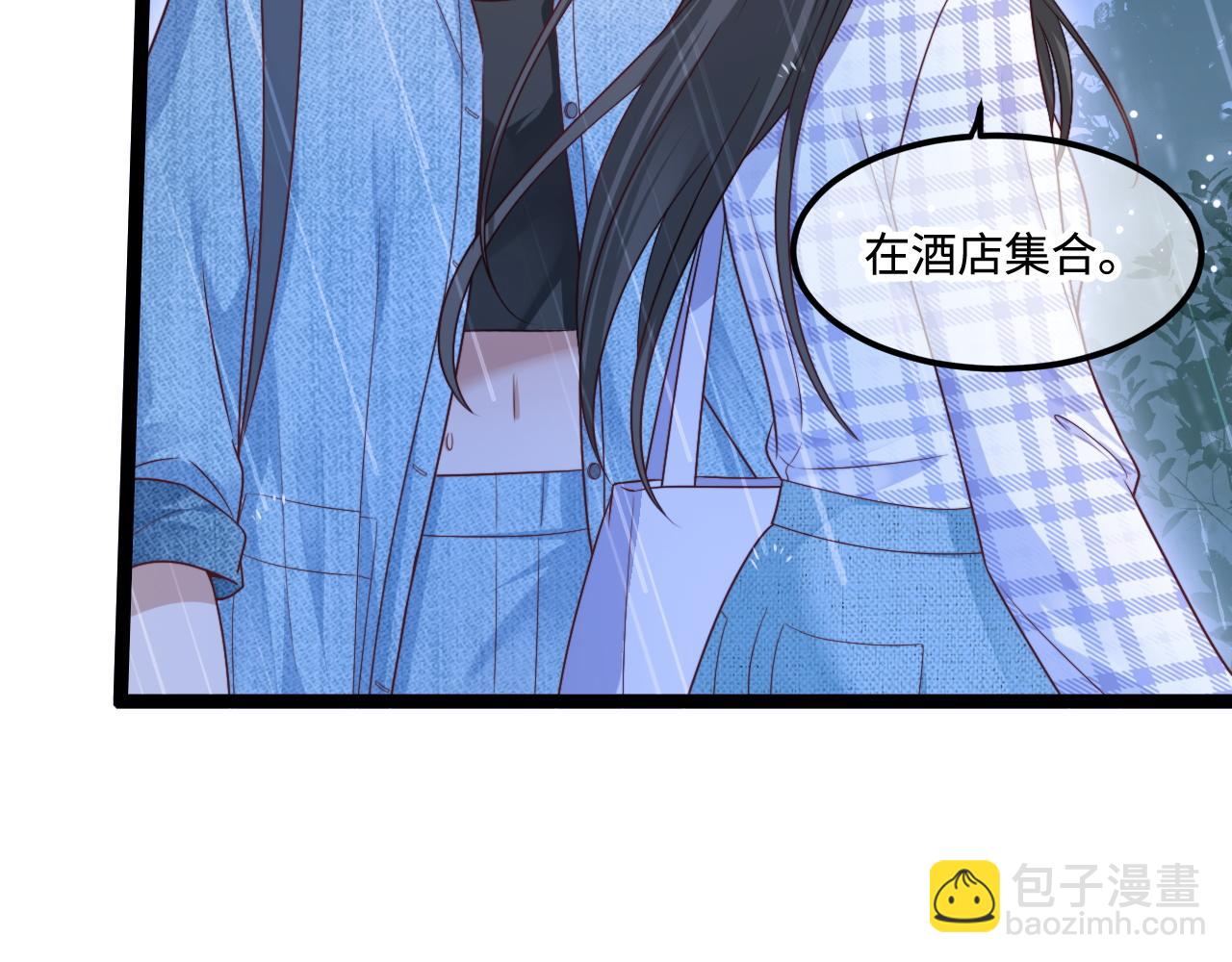 第51话 温泉之旅(1/3)-第52话