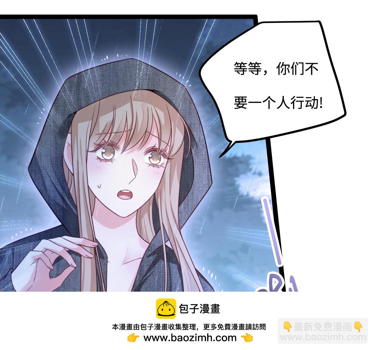 第51话 温泉之旅(1/3)-第52话
