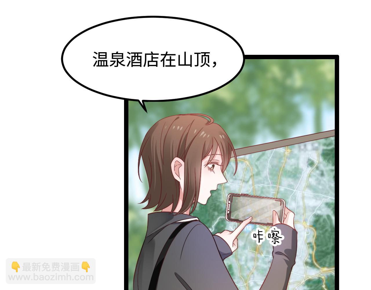 第51话 温泉之旅(1/3)-第52话