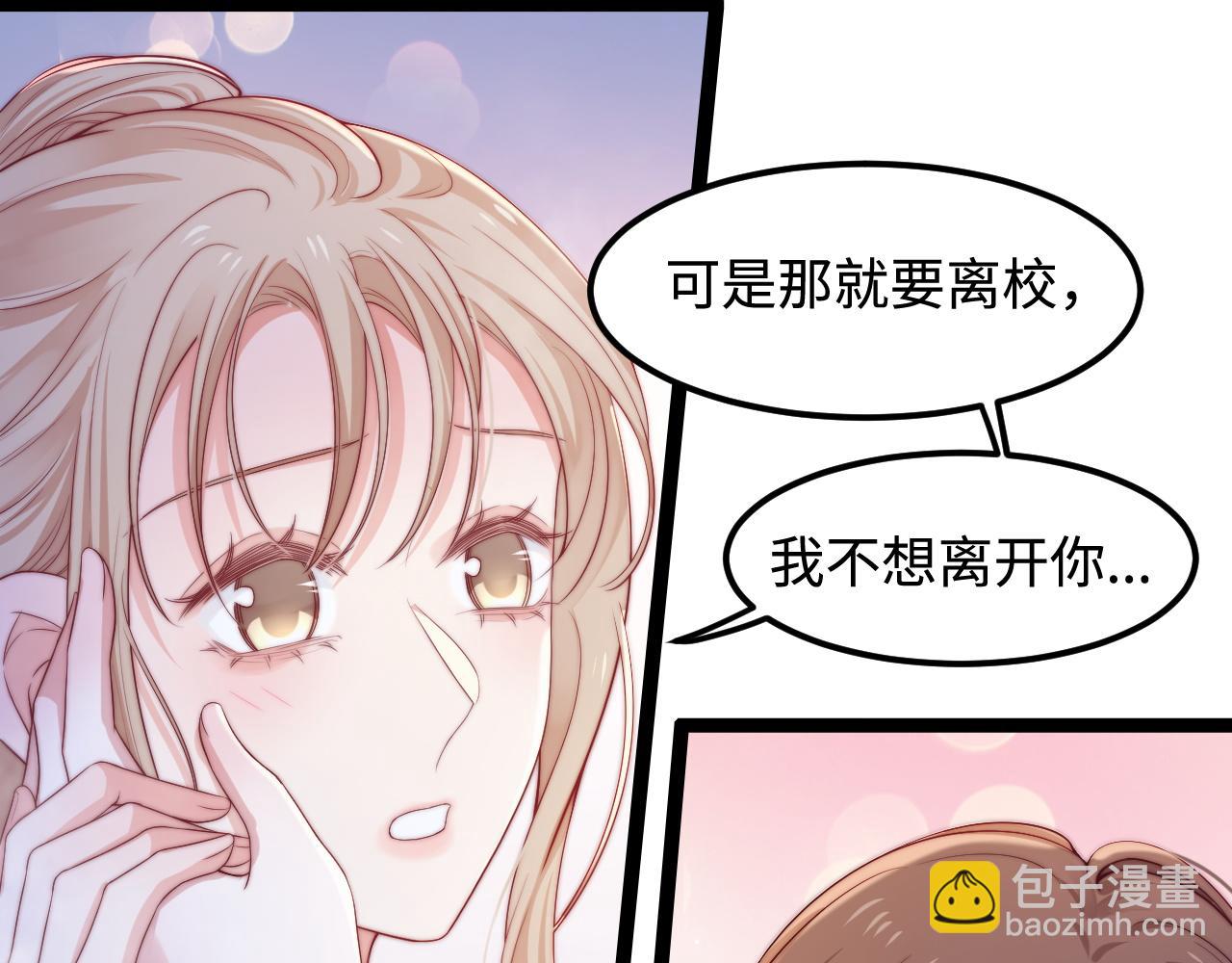 第53话 缱绻的夜(1/3)-第54话