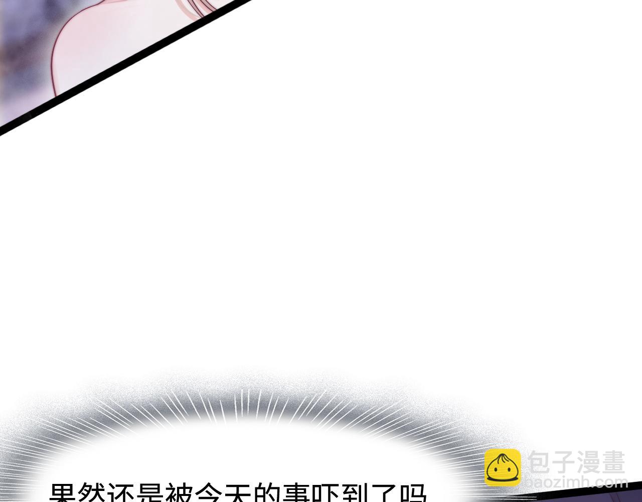 第53话 缱绻的夜(1/3)-第54话