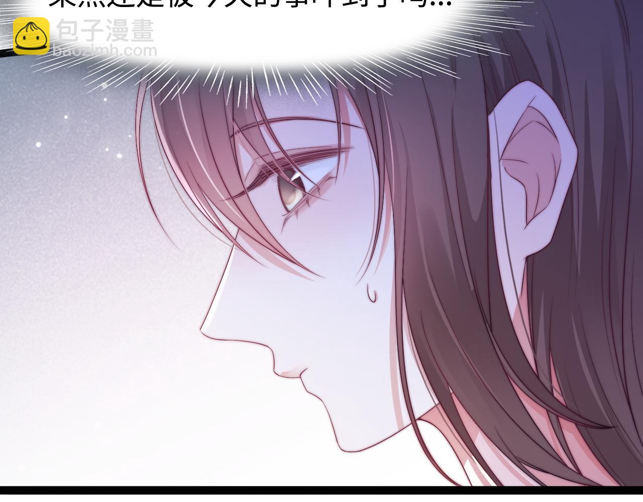 第53话 缱绻的夜(1/3)-第54话