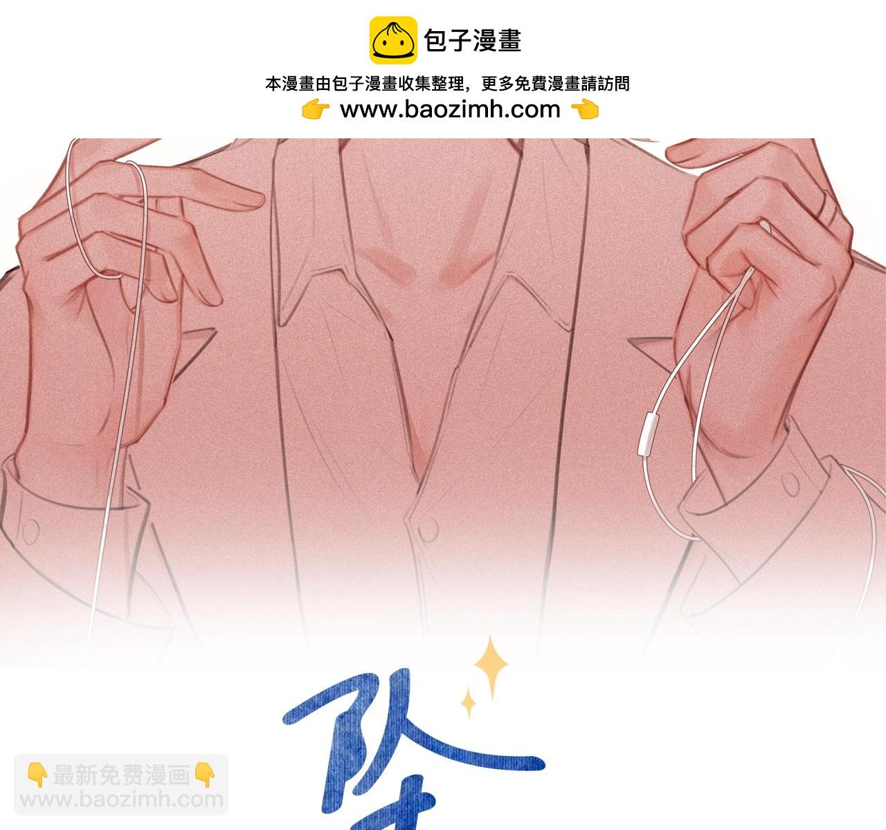 第53话 缱绻的夜(1/3)-第54话