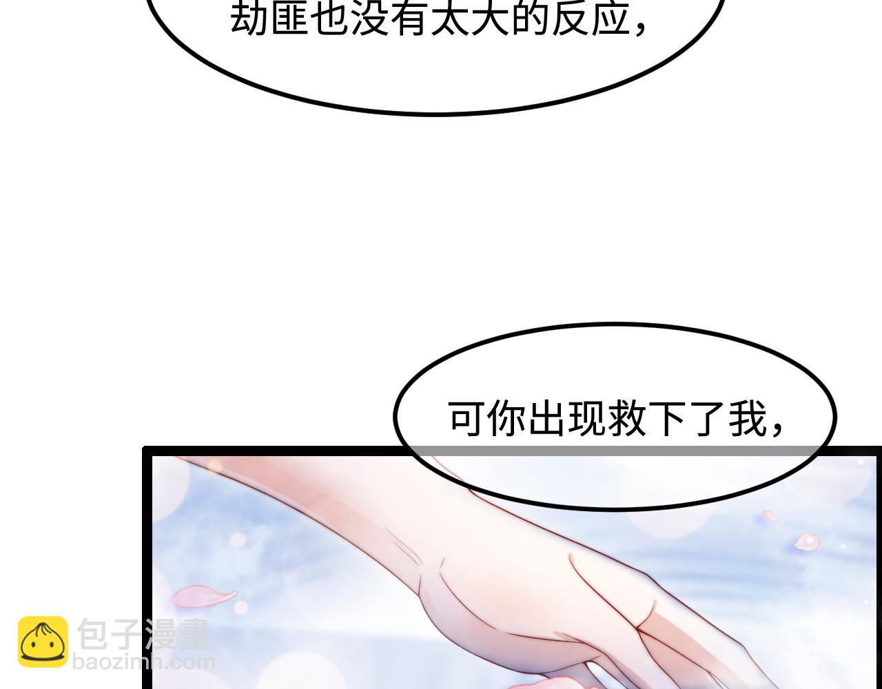 第53话 缱绻的夜(1/3)-第54话