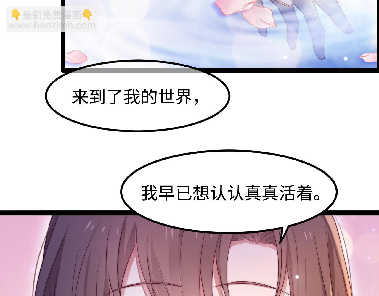 第53话 缱绻的夜(1/3)-第54话