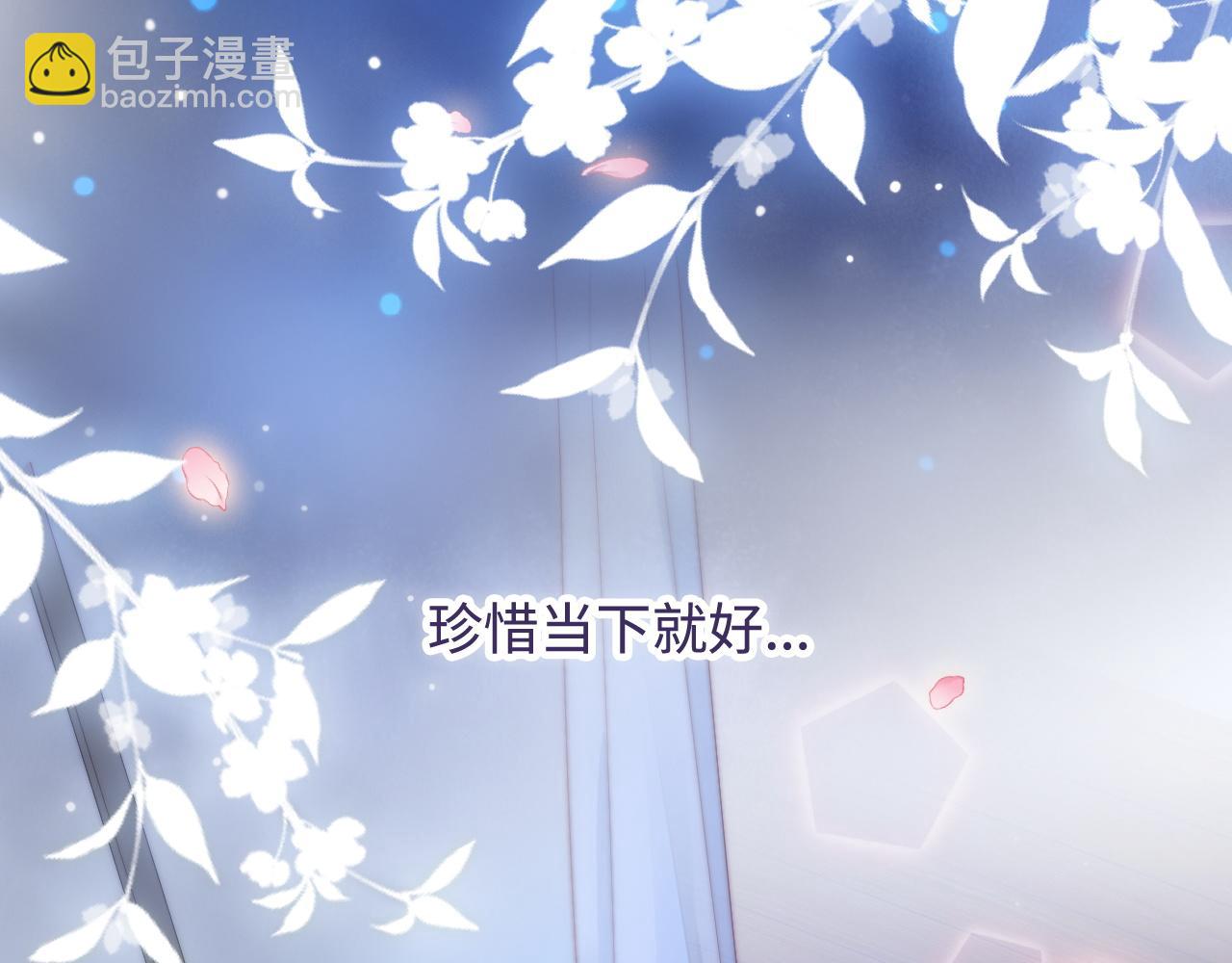 第53话 缱绻的夜(1/3)-第54话