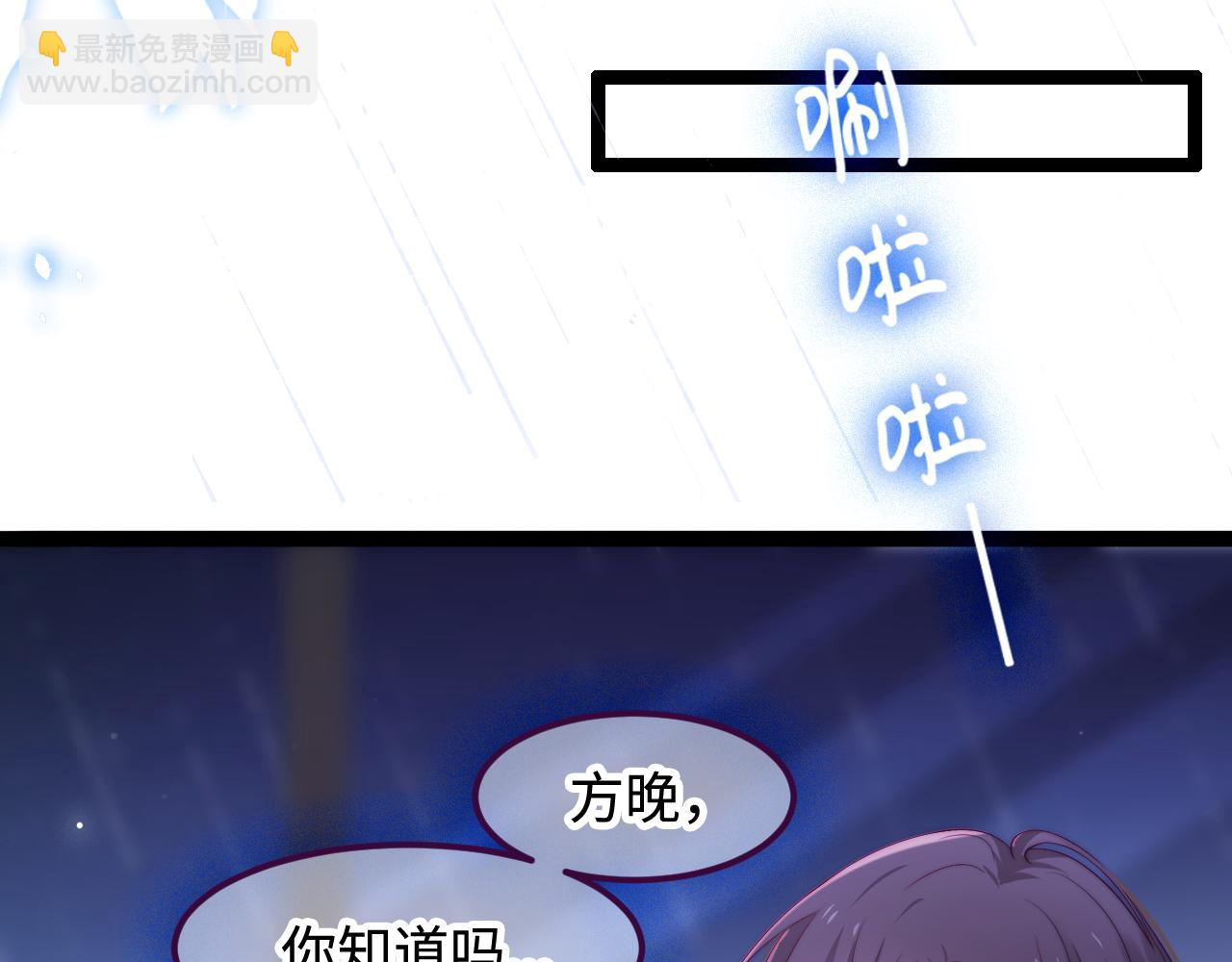 第53话 缱绻的夜(1/3)-第54话