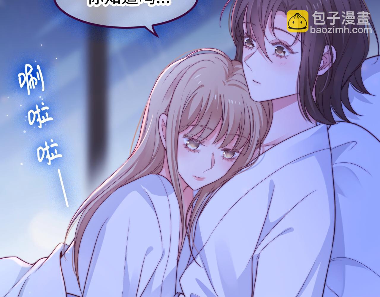 第53话 缱绻的夜(1/3)-第54话