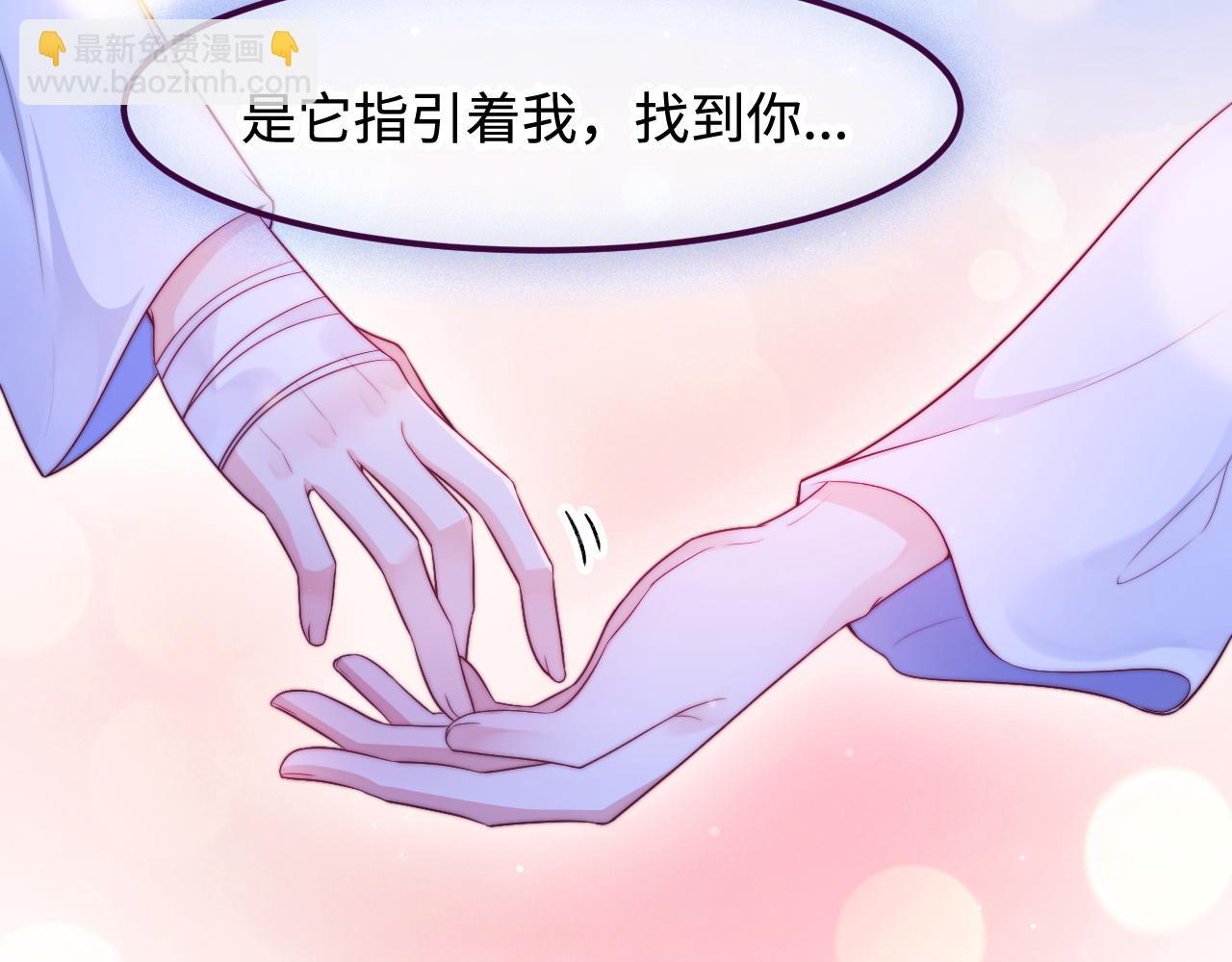 第53话 缱绻的夜(1/3)-第54话