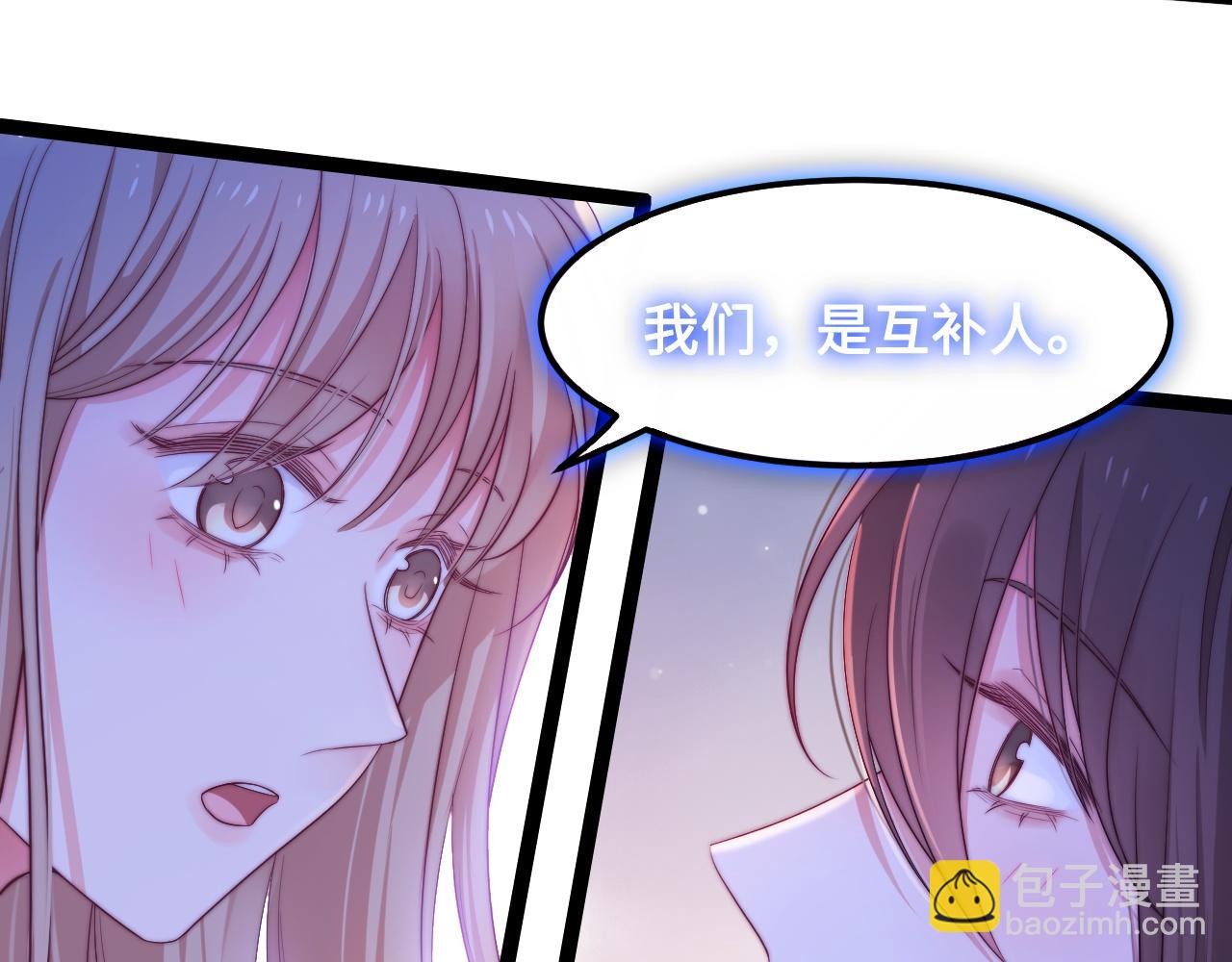 第53话 缱绻的夜(1/3)-第54话