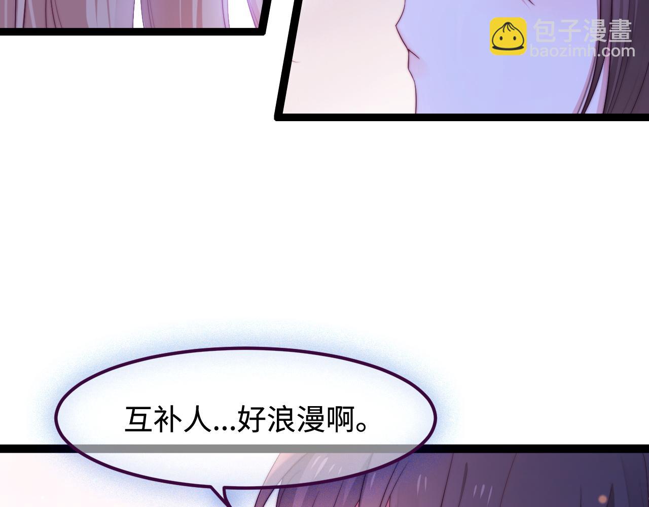 第53话 缱绻的夜(1/3)-第54话