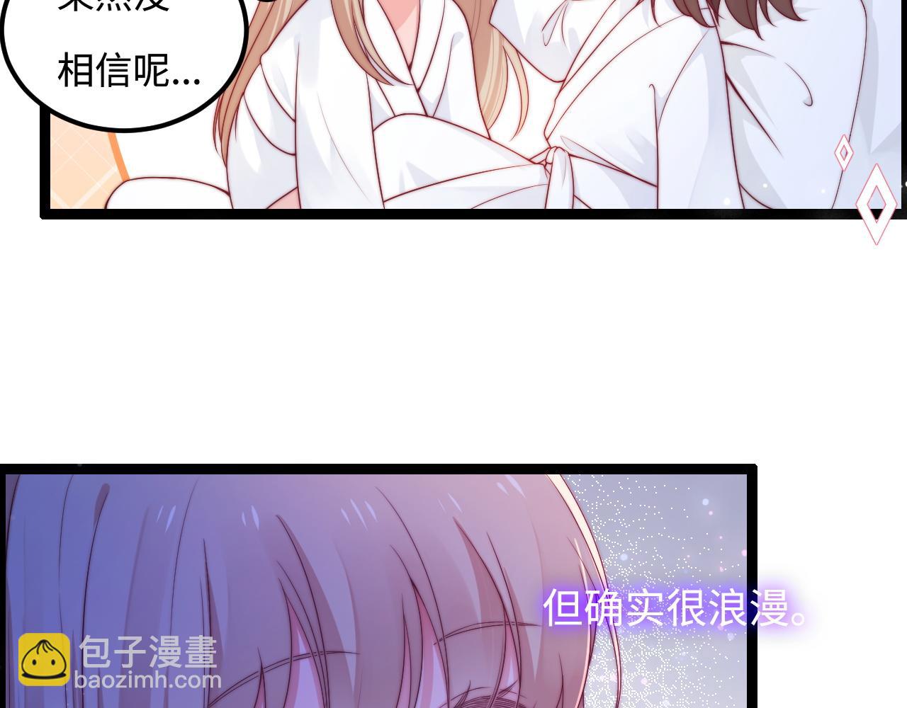 第53话 缱绻的夜(1/3)-第54话