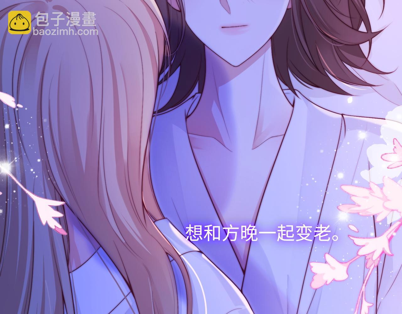 第53话 缱绻的夜(1/3)-第54话