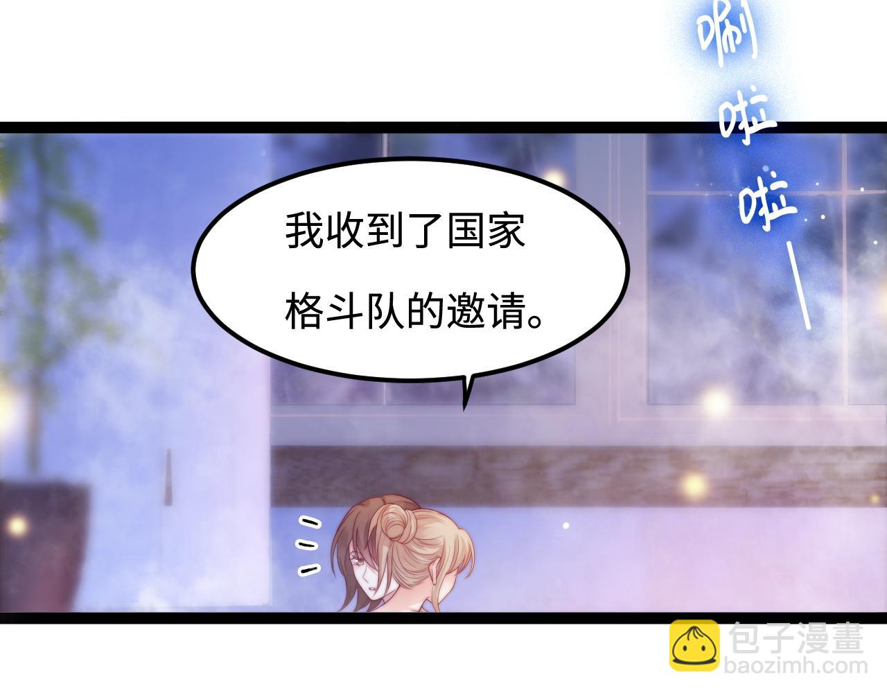第53话 缱绻的夜(1/3)-第54话