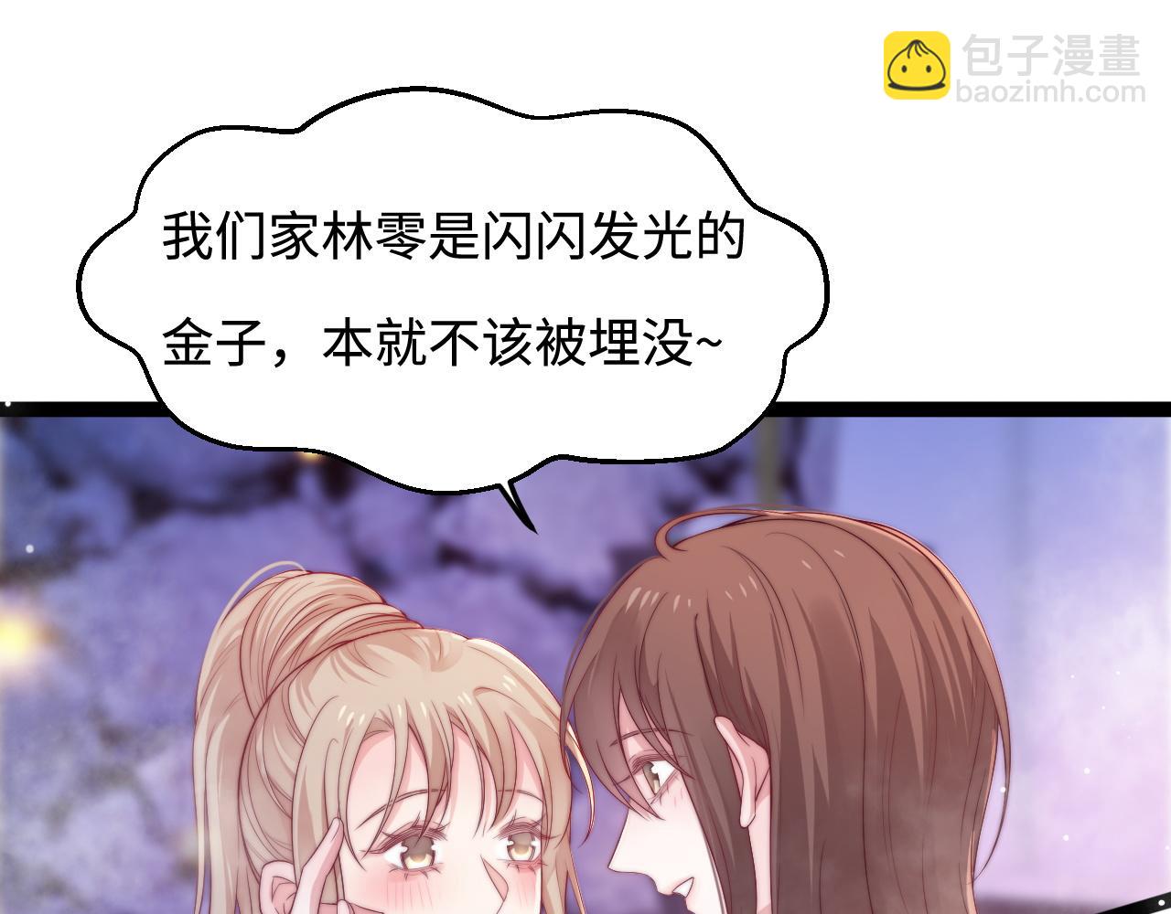 第53话 缱绻的夜(1/3)-第54话