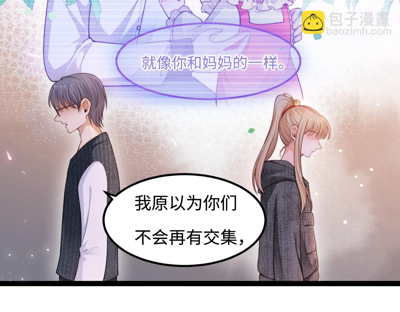 第55话 最后的机会(1/3)-第56话