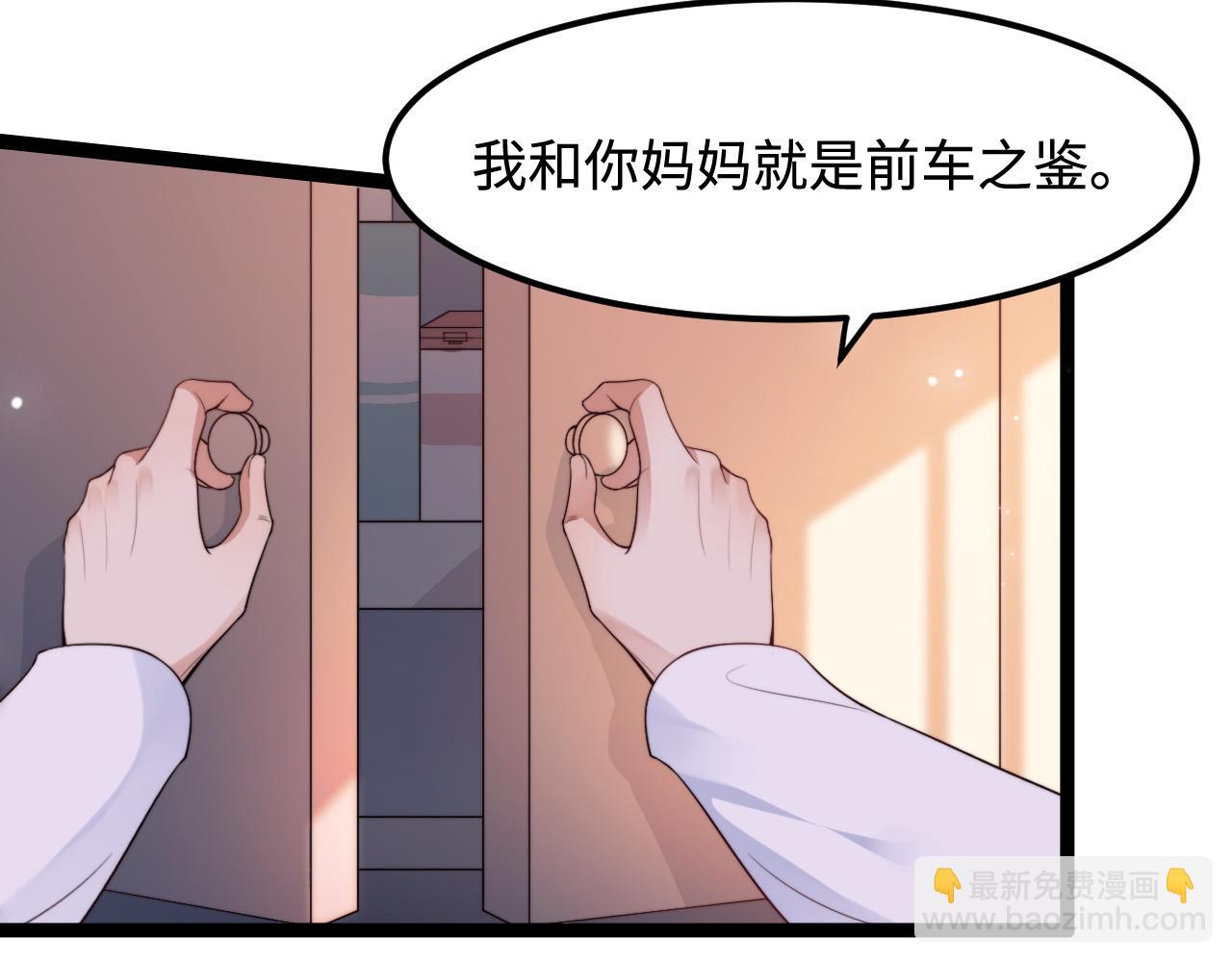 第55话 最后的机会(1/3)-第56话