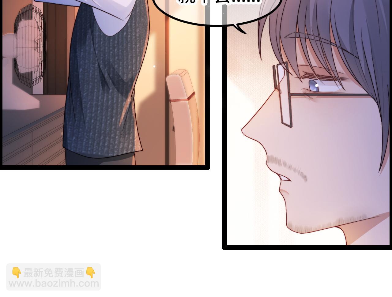 第55话 最后的机会(1/3)-第56话