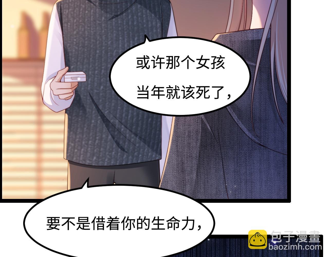 第55话 最后的机会(1/3)-第56话