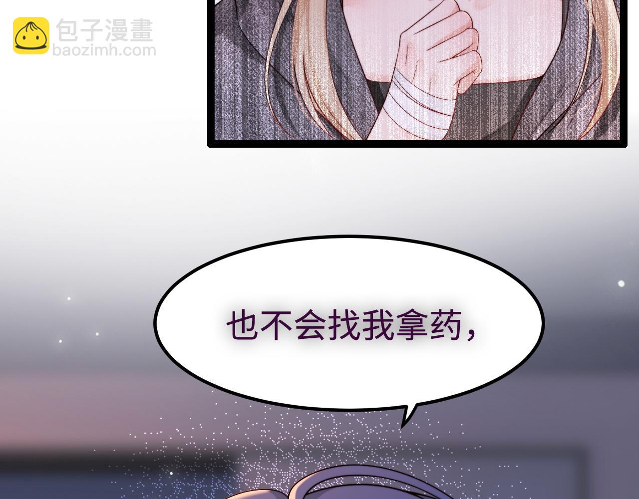 第55话 最后的机会(1/3)-第56话