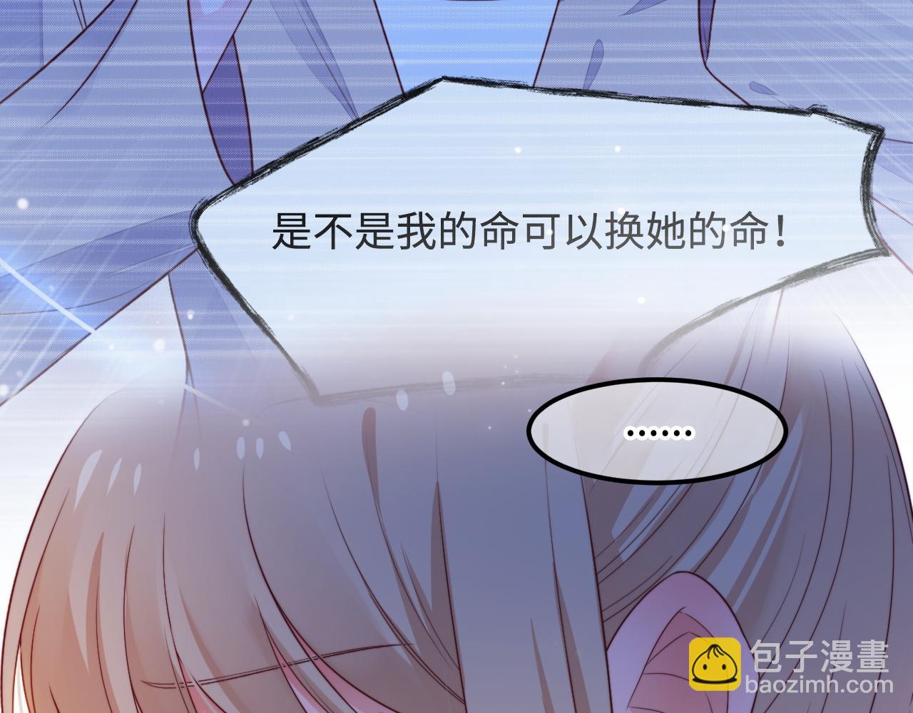 第55话 最后的机会(1/3)-第56话