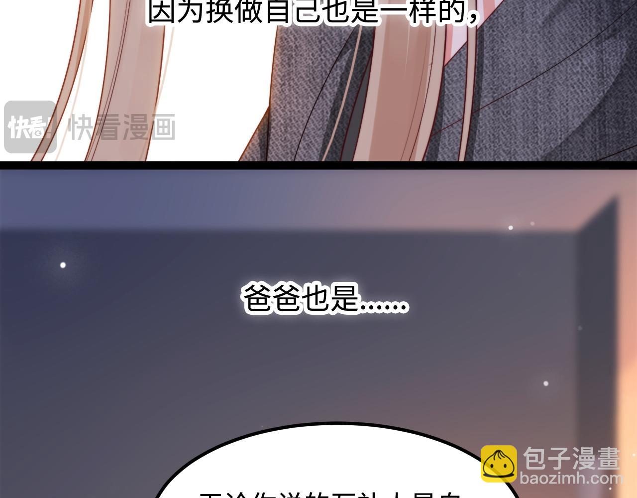第55话 最后的机会(1/3)-第56话