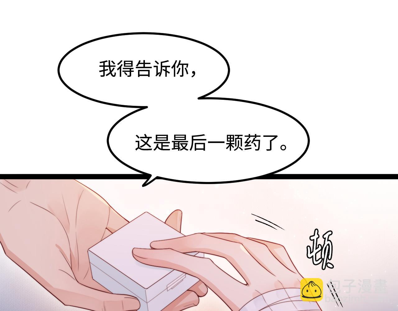 第55话 最后的机会(1/3)-第56话