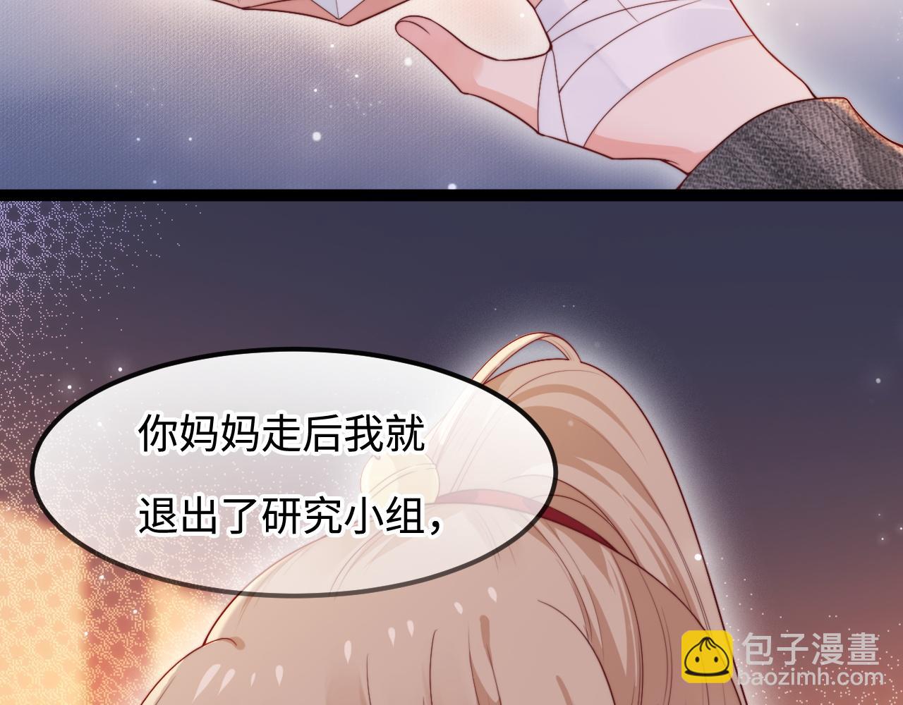 第55话 最后的机会(1/3)-第56话