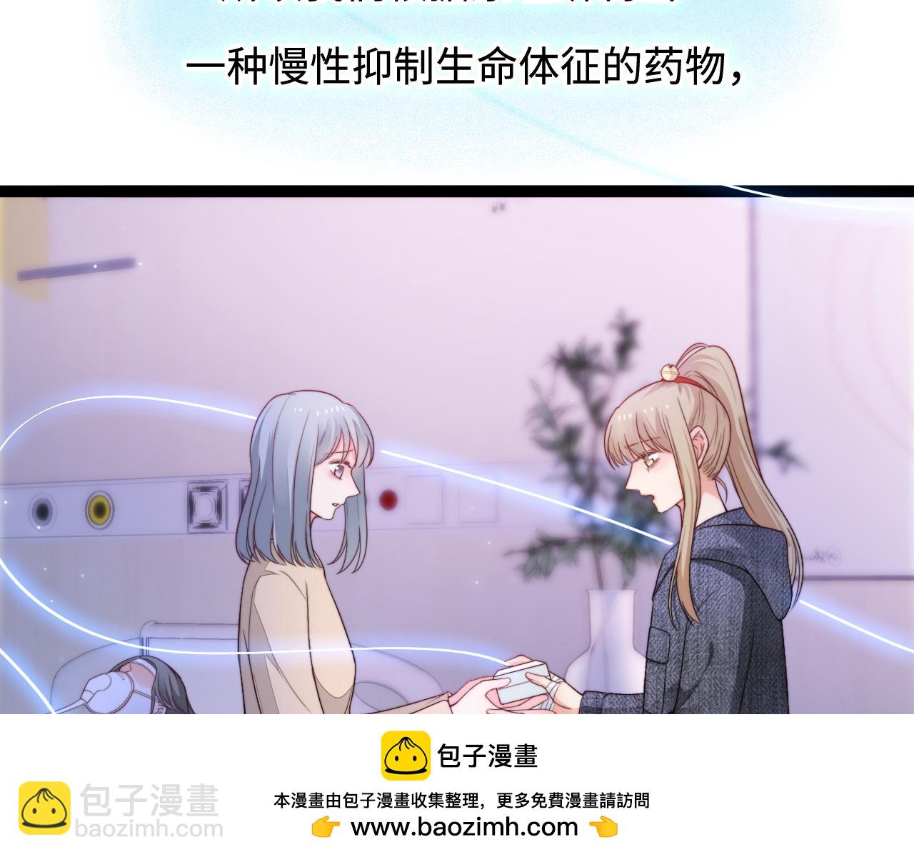 第55话 最后的机会(1/3)-第56话