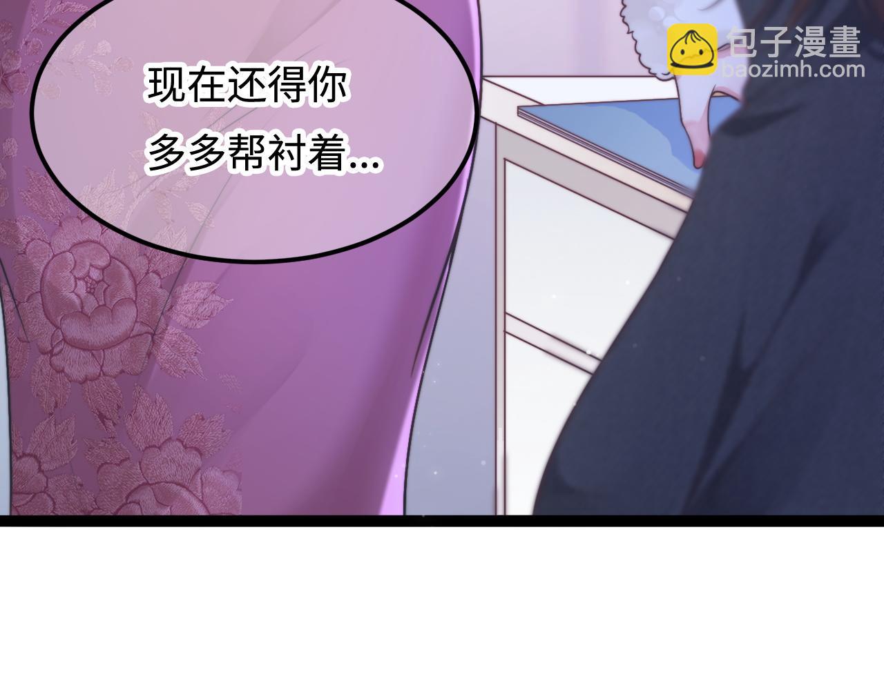 第57话 诀别(1/3)-第58话