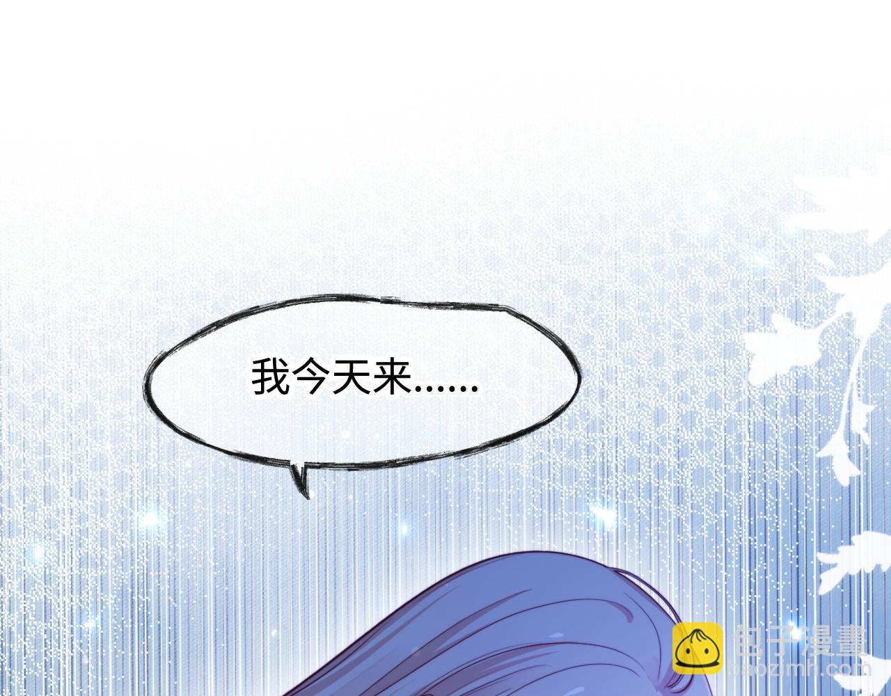 第57话 诀别(1/3)-第58话