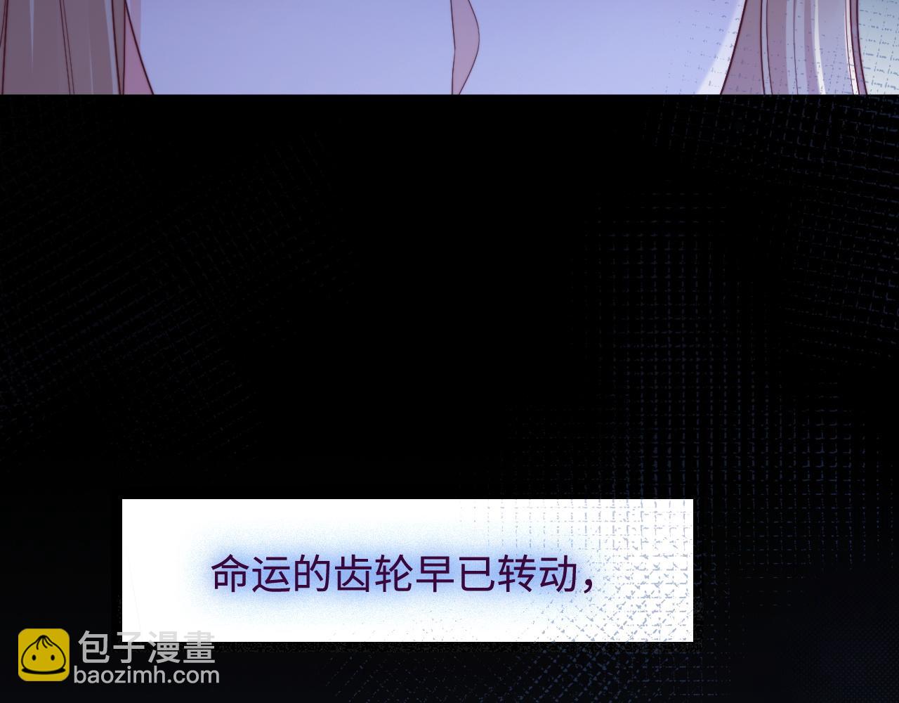 第59话 坠蓝(1/3)-第60话