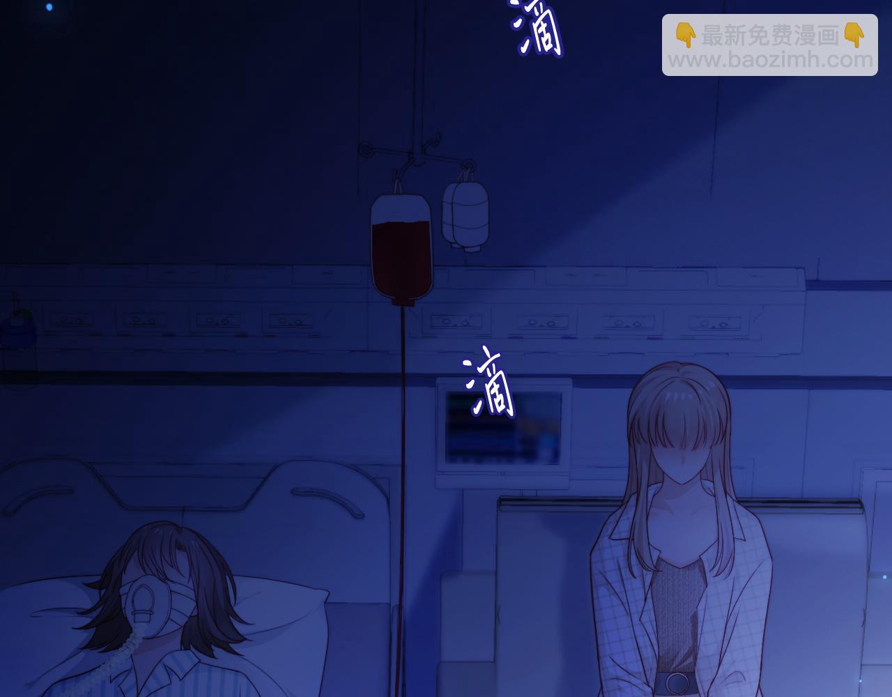 第59话 坠蓝(1/3)-第60话