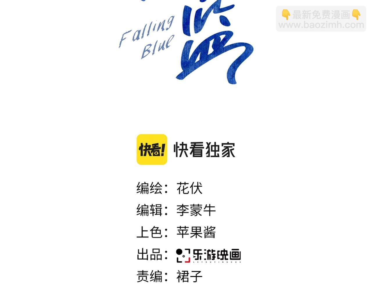 第7话 你是唯一解药(1/2)-第8话