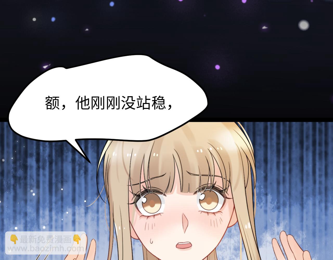 第9话 你是不是喜欢我(1/3)-第10话