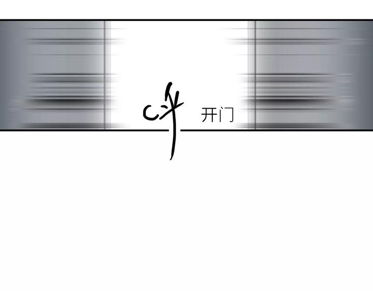 第2话 差别对待(1/2)-第2话